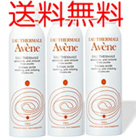 【2点購入でラベンダー】【あす楽】 アベンヌウォーター 【300ml×3本セット】( avenne 化粧水 スプレータイプ )【 送料無料 】※北海道・沖縄除く