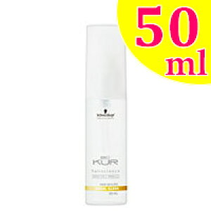 �y2�_�w���Ńn�b�J���z�V�������c�R�t BC�N�A �G���W�F���X���[�N 50ml (�I�C���^�C�v)( BCKUR �� �G���W�F�����L�b�h ) +lt+�yID:0055�z�y ��`�O �������� �z�y������:7�c�Ɠ��ȓ�(�y���j����)�z