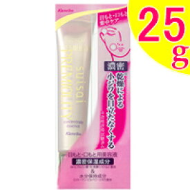 【2点購入でラベンダー】 suisai スイサイ プレミオリティ コンセントレートエッセンス 25g [ カネボウ 美容液 保湿 エッセンス 集中ケア 目もと 口もと 目元 口元 ハリ ツヤ ]【 定形外 送料無料 】【発送日:10営業日以内(土日祝除く)】