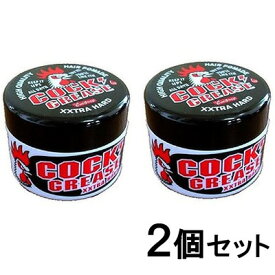 【2点購入でラベンダー】 クックグリース 【 XXX 】 210g 2個セット 阪本高生堂 [ ファインコスメティックス クールグリース XXX ワックス スタイリング剤 ]【 送料無料 】※北海道・沖縄除く