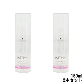 【2点購入で薔薇バーム】 BCクア ディープスリーク 150ml 2本セット シュワルツコフ [ schwarzkopf BC KUR BC クア トリートメント 洗い流さないトリートメント ヘアケア ヘアー ケア オイル 頭皮 うねり くせ毛 ] +lt7+【 送料無料 】