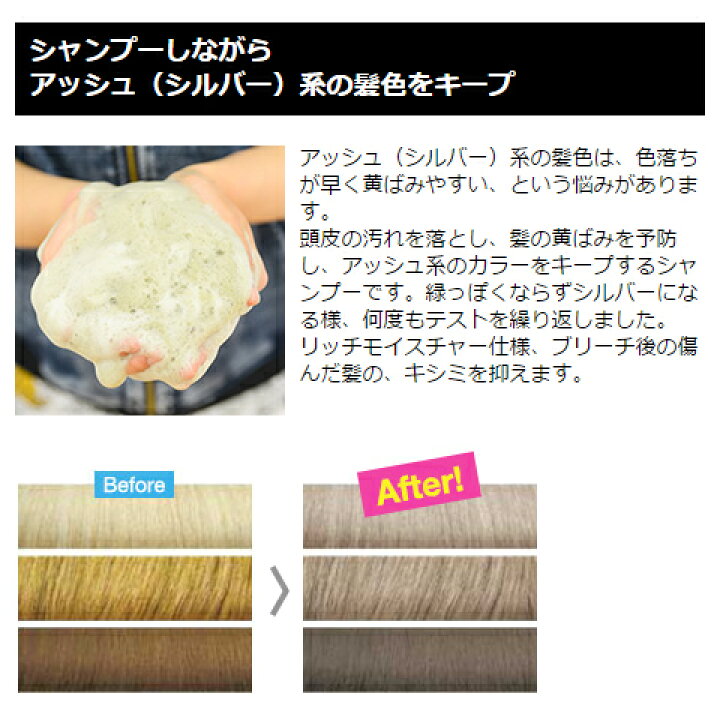 楽天市場 ラベンダー精油オマケ あす楽 カラーシャンプー シルバー 300ml 2本セット ブライセス ロイド シャンプー シルシャン ブライセスロイド Royd ヘアカラー アッシュ 系の髪色におすすめ コスプレ 送料無料 くもくもスクエア