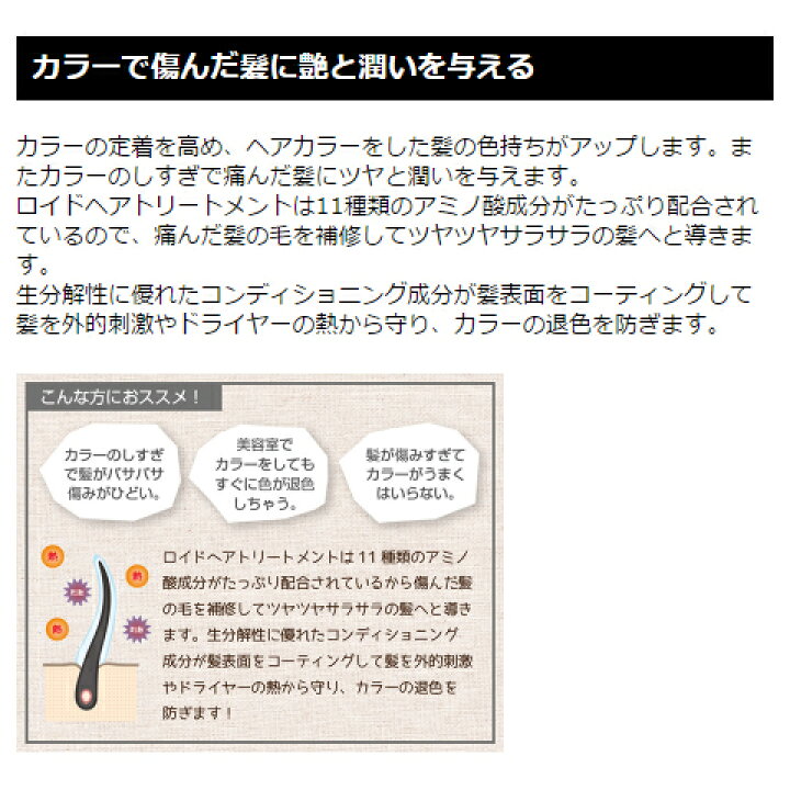 新色 送料無料 300ml ピンク メーカー公認正規品 ロイド - 北海道 沖縄を除く カラー 新色 送料無料 300ml ピンク メーカー公認正規品 ロイド - 北海道 沖縄を除く カラー