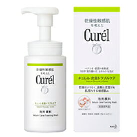 【2点購入でラベンダー】 キュレル 皮脂トラブルケア 泡洗顔料 150ml 【医薬部外品】[ 花王 Curel 洗顔 弱酸性 敏感肌 医薬部外品 無着色 無香料 洗顔フォーム 洗顔料 ニキビ 泡 殺菌 泡洗顔 ]【 送料無料 】※北海道・沖縄除く