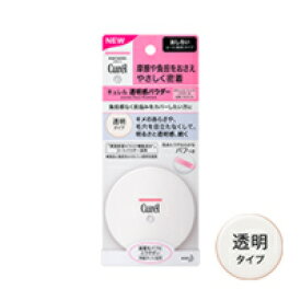 【2点購入でハッカ油】花王 キュレル 透明感パウダー ( おしろい )【 透明タイプ 】( Curel ルースパウダー フェイスパウダー くすみ 色むら 毛穴 カバー ベタつき テカリ )【 定形外 送料無料 】