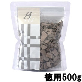 【2点購入でラベンダー】【あす楽】 ナイアード ガスール 固形 500g ( naiad 泥パック 洗顔 パック 泥 髪 粘土 クレイパック クレイ 石けん 石鹸 在庫処分 )【 送料無料 】※北海道・沖縄除く