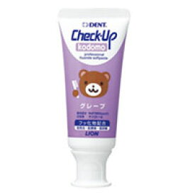 【2点購入でハッカ油】ライオン DENT Check-Up kodomo 【 グレープ 】 60g [ チェックアップこども 子供用 子ども ハミガキ lion 歯磨き 歯磨き粉 ブドウ ]【 定形外 送料無料 】