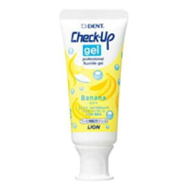 【2点購入でラベンダー】 ライオン DENT Check-Up gel 【 バナナ 】 60g [ デント チェックアップジェル チェックアップ ハミガキ lion 歯磨き 歯磨き粉 ]【 定形外 送料無料 】