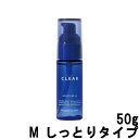 【 定形外 送料無料 】 オルビス 薬用 クリアモイスチャー 【 M しっとりタイプ 】 50g [ ORBIS / 医薬部外品 / 乳液 ]【tg_tsw_7... ランキングお取り寄せ