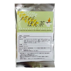 【2点購入でラベンダー】【お試し1週間分】TV大好評!するするぽん茶 4g×3包【スッキリほうじ茶風味】( 無添加自然植物100％で すっきりほうじ茶味 安心 安全 お試し お茶 茶 食品 食物繊維 サプリ が苦手な方に 宅配便秘密配送可能 )【 定形外 送料無料 】