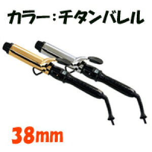 �y2�_�w���ō���GET�z�A�C�r�� D2 �A�C���� 38mm �y �`�^���o���� �z[ AIVIL �w�A�A�C���� �R�e �w�A�[�A�C���� �g�E�F�[�u �J�[�� ] ���񂹏��i�yID�F0058�z�y �������� �z���k�C���E���ꏜ���y