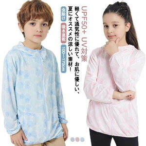 uvJbg p[J[ LbY ̎q j̎q ڐG⊴ 100`170 UVp[J[ HD  q UPF50+ Ђ WbvAbv bVK[h O΍ ǂ qǂ  UVJbg Ă~ 