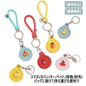 p p Airtag ʕ یP[X یJo[ Abv LbY qǂp P[VgbJ[  qp GA^O obO Jrit Jo[ Vv X}z@Jo L[  ו z 