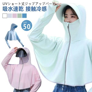 UVJbg p[J[ V[g |` UV ⊴ UPF50+ fB[X  V[g bVK[h }XN w   oCU[ ToCU[ O\ gbvX AE^[ t[ht 