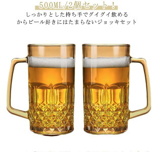 r[WbL ̓ KX 500ml WbL OX e Rbv r[ 2Zbg ₷ }OJbv Jbv t NA rAWbL rAOX WbLOX  
