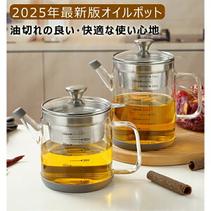 V^ IC|bg ϔMKX  1500ml 1000ml e ڐt Ή { ICtB^[   |bg [J[ |bg tꂵɂ IC KXIC