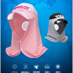 【PGM】接触冷感 ネックカバー フェイスカバー アイスシルク 冷感接触 男女兼用 ゴルフ用品 日よけ サンバイザー レディース メンズ UVカット フェイスカバー ネックカバー アウトドア ガー