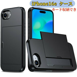 iPhone 16e P[X J[h[ se4 w ČRMILKi ϏՌŋ Jo[ ϏՌ ~ zt ACtH16 P[X ICJ[h[ h~ Sʕی wh~ ~ C菝h~