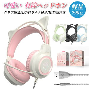 �ySwitch�Ή��z�w�b�h�z�� �L�� ���� ���p �L���w�b�h�z�� �}�C�N�t�� �{�C�X�`���b�g �Q�[�~���O�w�b�h�Z�b�g �q�� ��l �܂肽���ݎ� ���^�w�b�h�z�� ������ �R���g���[���[�t ps5 ps4 PC 