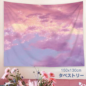 150cmx130cm ^yXg[ 傫  Ǌ|     sN    ^yXg[ i` k ډB wiz tbN 唻 傫  O   |X^[ O