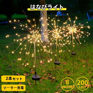ԉΌ^\[[Cg K[fCg NX}X C~l[VCg LEDCg 2{Zbg 1{ 200LED O h  ȃGl 8ރ[h _  \[[[d d //