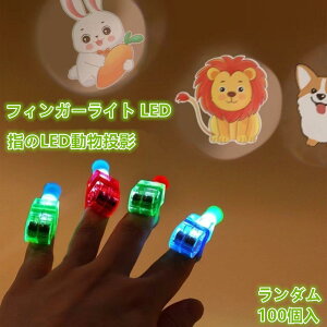 _ 100 LEDe w  Cxg Ղ JIP Ђ т ܂ tBK[Cg XChXCb` 1%2%sǉ\w čՂ Ղ