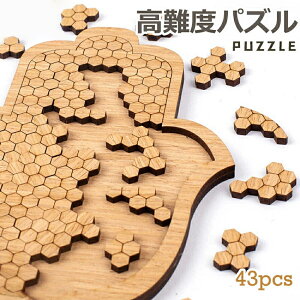 �u�G���g���[�Ł��|�C���g10�{ �v�p�Y�� ����x ��� ����p�Y�� �]�������� �ؐ� �m��ߋ� ��l �����g�� �ɂԂ� ���Ԓׂ� �X�e�C�z�[�� �� ������ �ݑ� � �z�r�[ �������� �M�t�g �h