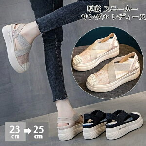 厚底サンダル レディース 歩きやすい ぺたんこ レース スポーツサンダル 婦人靴 夏 サマーサンダル スニーカー レディース スリッパ カジュアル サンダル メッシュ フラット シューズ 春夏