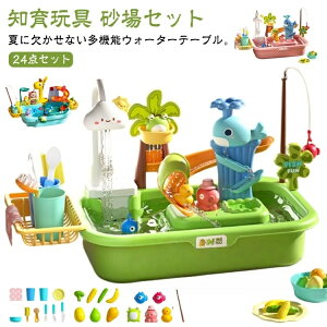 24_Zbg V  LbY  q O  ߋ r[` 24_Zbg 2025 ƗV  V OV EH[^[e[u V Vя ǂ c mߋ Zbg vCe[