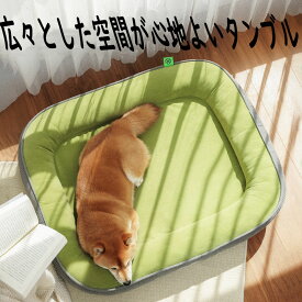 ペットベッドペット用 犬用 ふわふわ 超ボリューム カウチベッド ドッグベッド ペットマット 犬 子犬 子猫成犬 シニア 老犬 犬 猫 ワンちゃん 固綿 可愛い 春 夏 秋 冬 オールシーズン ゆったり 洗濯 介護 通年 洗える