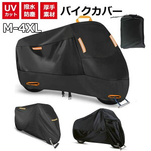 y166Ԍ艿iz oCNJo[ t ^ oCN Jo[ ϔM 250cc 400cc CJo[ XN[^[ Ă UVJbg OJbg  h~ ubN  rbNXN[^[ v It