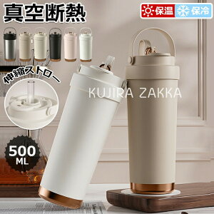 R[q[Jbv Xg[t ^fM  e 500ml ۉ ۗ }O{g 3WAY  d\ ^  XeX Z~bN L 􂢂₷ v[g ʋ ʊw X