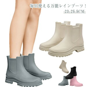 完全防水 防水 おしゃれ ブーツ 雨靴 レインブーツ 長靴 台風対策 ショートブーツ 雨対策 歩きやすい 軽量 晴雨兼用 雨 梅雨 レディース 履きやすい 通勤 レイン サイドゴアブーツ 厚底 釣り