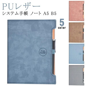 A5 VXe蒠 L yz_[t m[g  B5  tFCNU[ [ J[h v  rWlX蒠 VXe蒠  PUU[  wZ Y fB[X j