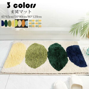 45*65cm փ}bg J[ybg z}bg O  􂦂  փO z ~ߕt  ӂ}bg C CeA }bg ƒp 킢  3F