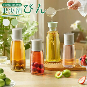 y2BUYŁ11,335~zۑe 600ml 1000ml@~Vbvr ~W[X t[cVbv t[cʎ r@~ rVbv e ʎт ~r KX t r r ʎr 