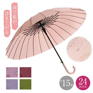 P fB[X 24{  ^b` Wv JP P aP  킢 aP v[g ` 70 ԈȊO pI Mtg  P j ̓ 傫