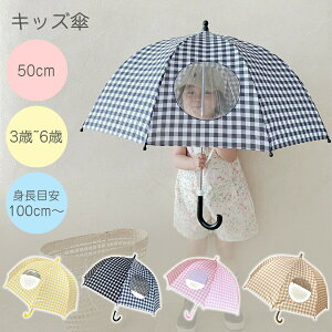 _N[|2682~^P LbY ̎q j̎q q qǂ qp w wN 50 cm Z` ۈ牀 ct J XN[P 킢  J  w J   SXgbp