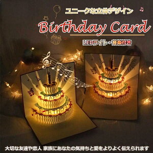 uGg[Ł|Cg10{ vaJ[h bZ[W yt 3D|bvAbvJ[h ̃O[eBOJ[h o[Xf[J[h P[L LEDCg a j [ 