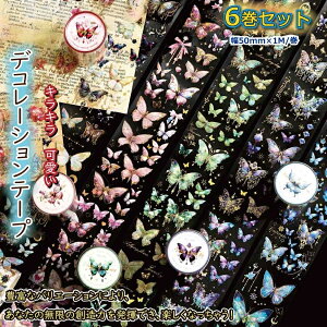 uGg[Ł|Cg10{ v6ރZbg  `E@R[WV[ t[NV[ XebJ[ fR[V  g  CX^ DIY 蒠̏  f XNb