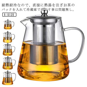  ϔMKX k e1200ML Ԓ NA ɂ nh  H@Ή g|bg }{  eB[|bg g  KXeB[|bg t[ceB[ Lb`p ƒ