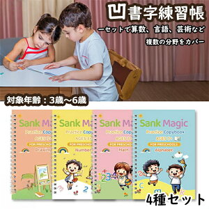 uGg[Ł|Cg10{ vK ͂ m /At@xbg/G/Z̕׋  c  {[yt JԂwK\ 3 4 5 6 4Zbg 