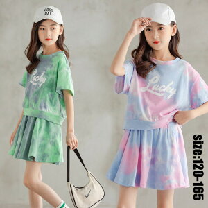 ؍q ZbgAbv  tVc XJ[g Lbg JWA i` pc  ㉺Zbg  X|[cEFA ̎q LbY ǂ  ꂢ ///w/