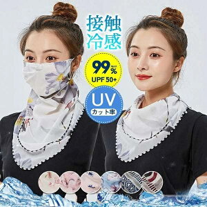 V UVJbg tFCX}XN  fB[X Y VtH ԕ  ڐG⊴ O΍ ʋC ] ΍ ꂵȂ 悯 v[g Mtg