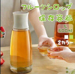 ār[T_|Cg5{^ۑe 600ml 1000ml@~Vbvr ~W[X t[cVbv t[cʎ r@~ rVbv e ʎт ~r KX t r