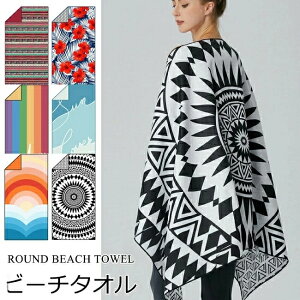 r[`^I 唻  y  XNGA^ ^I r[`}bg oX^I  TCY T[tB j V  C v[ s RpNg Lv AEghA 75×150cm 6F