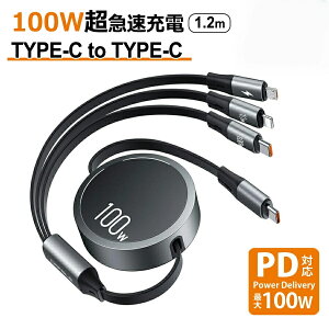 USB-C to USB-C P[u PDΉ100W/5A QC4.0 }[d USBP[u 3in1 [dP[u usb type c P[ui100Wj }[d ChjOi10Wj}CNusbi10Wj}` [dR[h MacBook Pro