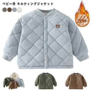 H~V xr[ ȃR[g LeBOWPbg j̎q ̎q X^W AE^[  N h ۉ m[J[ R[g ȃWPbg n  H ~ 80cm 90cm 100cm