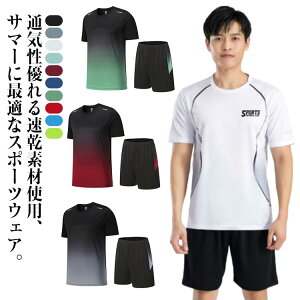 S20F tVc Y 2_Zbg oh~g M   jOEFA V[gpc K o[{[ Q[Vc ㉺ ʋC ejX 4XL 싅 TbJ[ WMO X|[c
