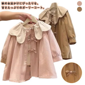 �g�����`�R�[�g ���̎q �L�b�Y�� �H �~ �t �t������ �A�E�^�[ �H�R�[�g �q���� ���� �W���P�b�g ���� ������� �ʉ� �ʊw �N���X�}�X �v���[���g 90cm 100cm 110cm 120cm 130cm 140cm